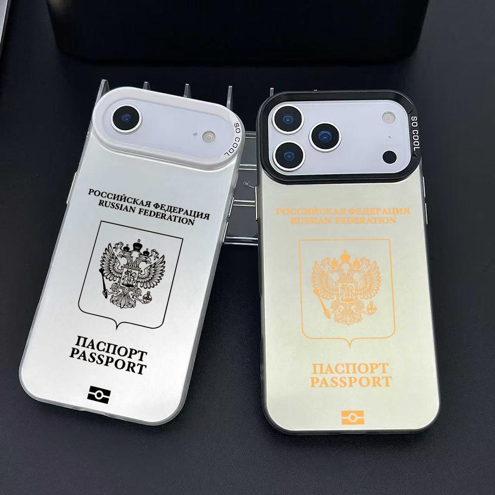 Phone Cases Unique - 러시아 여권 디자인 아이폰 17 16