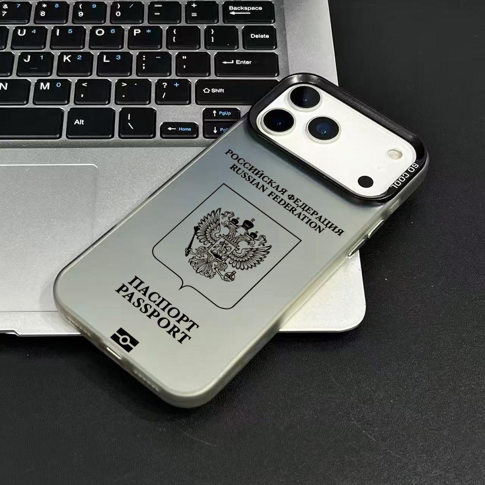 러시아 여권 디자인 아이폰 17 16 15 14 13  - Phone Cases Unique 리뷰 및 가격